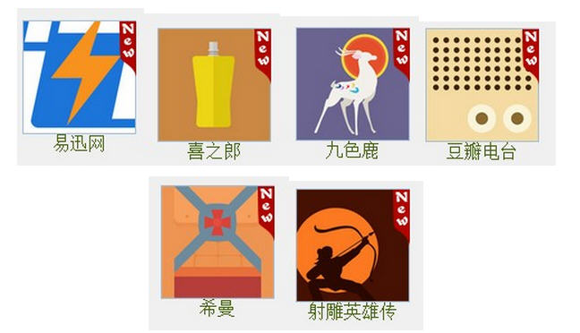 0版疯狂猜颜色所有答案