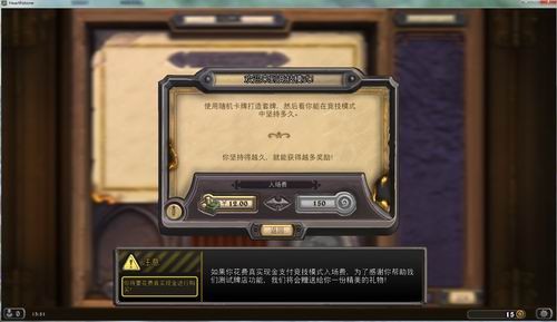 炉石传说礼包领取_炉石传说礼包怎么兑换_炉石传说新手礼包领取