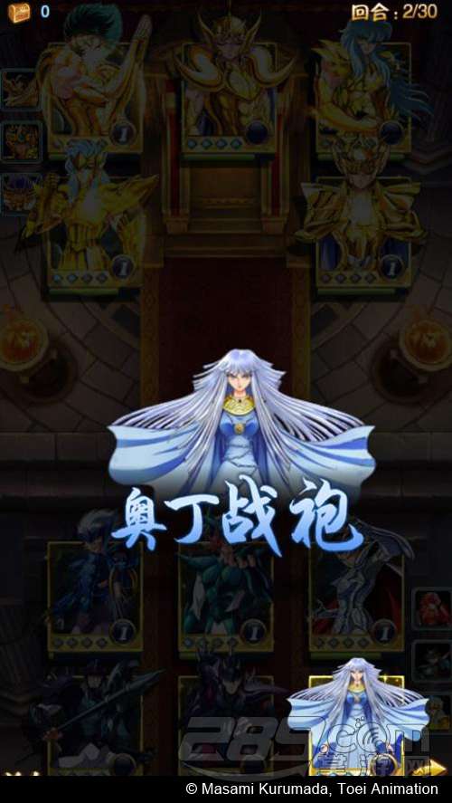 对决希路达女王 《圣斗士星矢》手游北欧篇前瞻