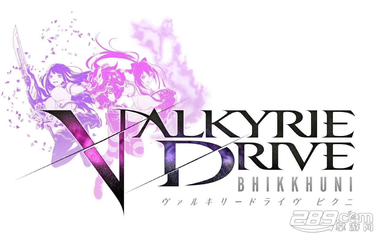 《valkyrie drive》曝光!将预定推出三种版本!