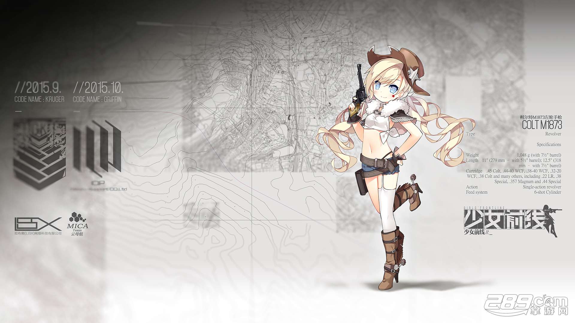少女前线精美人设壁纸下载 少女前线图鉴赏析