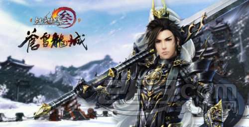 剑网3苍云被削弱了吗?夏日盛典版本苍云技能改动详情