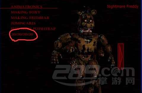 玩具熊的五夜后宫4第8夜通关图文攻略