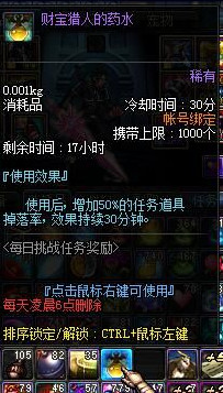 dnf领主之塔怎么快速刷450张深渊邀请函 领主之塔活动任务快速完成方法