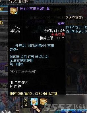 dnf领主之塔怎么快速刷450张深渊邀请函 领主之塔活动任务快速完成方法