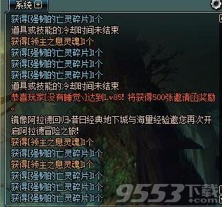 dnf领主之塔怎么快速刷450张深渊邀请函 领主之塔活动任务快速完成方法