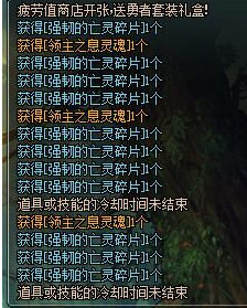 dnf领主之塔怎么快速刷450张深渊邀请函 领主之塔活动任务快速完成方法