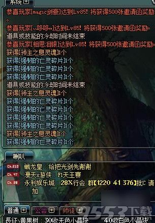 dnf领主之塔怎么快速刷450张深渊邀请函 领主之塔活动任务快速完成方法