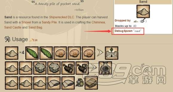 饥荒海难代码大全_饥荒代码大全_饥荒手机代码大全