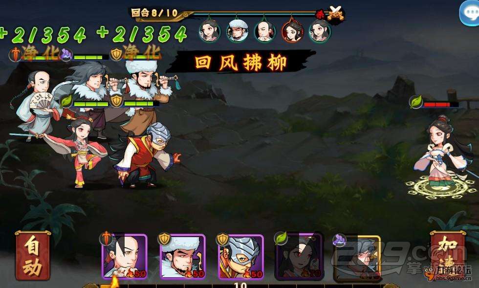 金庸群侠传手游省钱完美阵容打造攻略_289手