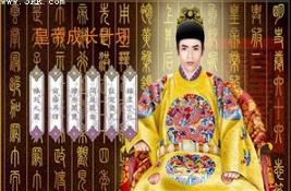 皇帝成长计划2怎么挣钱  税收赚钱技巧详解