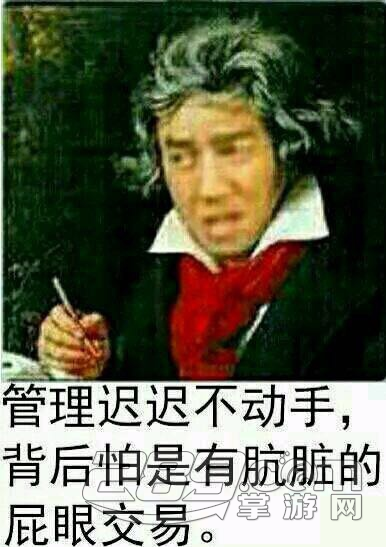 py交易是什么意思?py交易什么梗哪里来的?(图文)