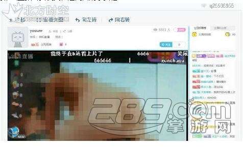 b站主播分风雨映是谁?分风雨映直播间被封是怎么回事