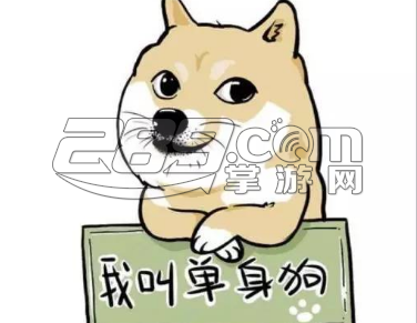 2016七夕单身狗段子有哪些 最新七夕单身狗搞笑段子汇总