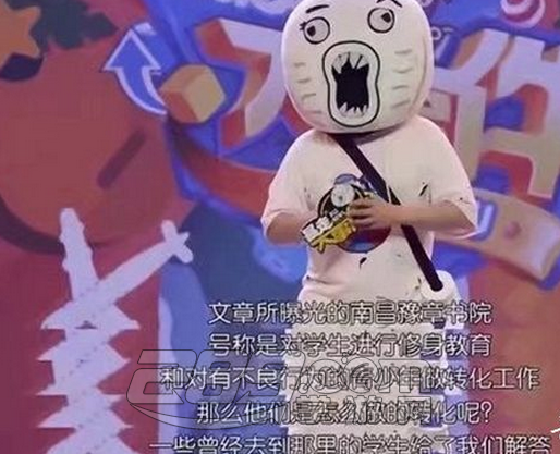 暴走大事件第36期豫章书院为删减版在线观看