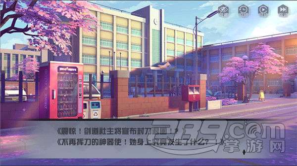 永远的7日之都主题曲歌名是什么 《My Days》百度云下载地址