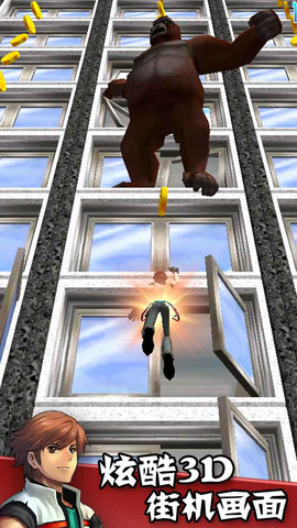 疯狂攀岩家 疯狂攀岩家