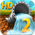 水管迷宫 2 HDV 1.87版