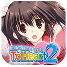 ֮˶2To Heart2v1.0.0 ׿ios