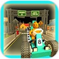 ܇(zhn) Toon Kart Parking