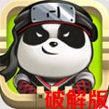 èTD Panda TD