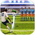 ���籭�����ս Penalty Shootou��׿IOS