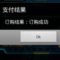 �����ս����֮���ƽ��v1.0