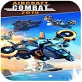 wд(zhn)2015 Aircraft combat 2015v1.8.02