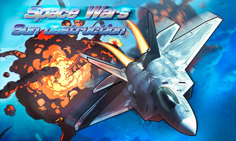 Lu SpaceWars2014 v1.5 ׿IOS