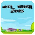 ����ͻϮ2015 Oil rush 2015v1.0
