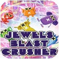 錚鱬 Jewels blast crusher