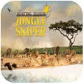 Լڣ־ѻ Hunting season: Jungle sniper