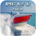 ͧͣ3D Speed boat parking 3D