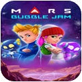 ǣݶ Mars: Bubble jam