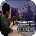 ս߾ѻ3D Terminator sniper 3D