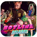 ~ܟᾀ Hotline Miami