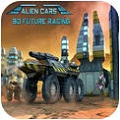ǳ3Dδ Alien cars: 3D future racingv1.0