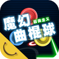 ħ��������v1.0.7