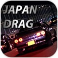 ձ Japan Drag Racingv1.0