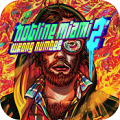 ~ܟᾀ2̖ Hotline Miami 2: Wrong Numberv1.1