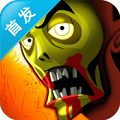 �뱣���侲? - ��ʬ�� Please Stay Calmv1.5.0