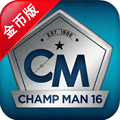 ھ16޸İ  Champ Man 16v1.0.0.55