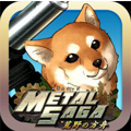 �Ͻ��棺��Ұ���� �᥿�륵�`�� ~��Ұ�η���~v1.0