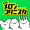 ���ӣ�÷�������˹�� �դ��룡����󥳥�˥���v1.0.0