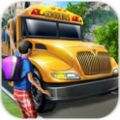 У����ʻԱ2016(School Bus Driver 2016)v1.2