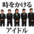 ��Խʱ�յ�ż�񺺻��ƽ��v1.2
