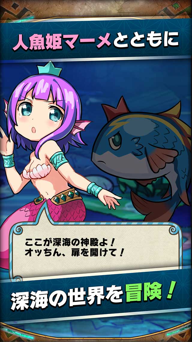 人鱼公主大冒险汉化版