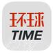 TIME׿v11.2.1