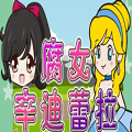 ��Ů��������ȫ��ɫ������