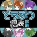 �ɤ��֤��Y���\��v1.0.0